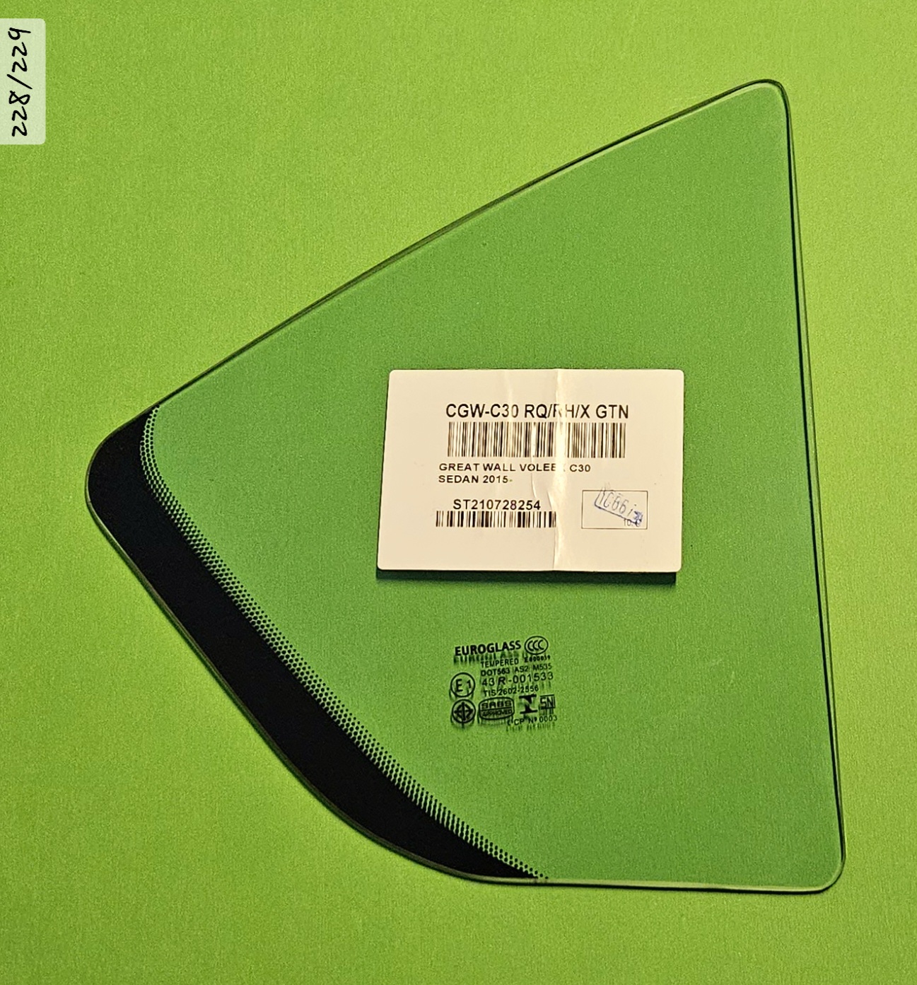 Aleta Trasera Great Wall Voleex C30 2010-2016 - AutoVidriosRobin